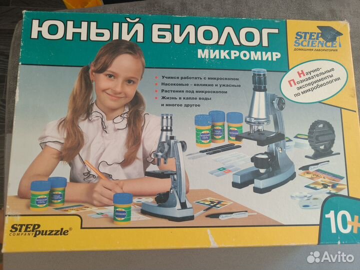 Микроскоп детский