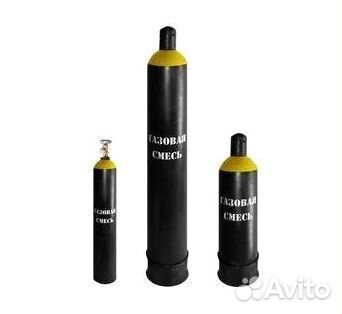 Баллоны Аргон. Покупаем