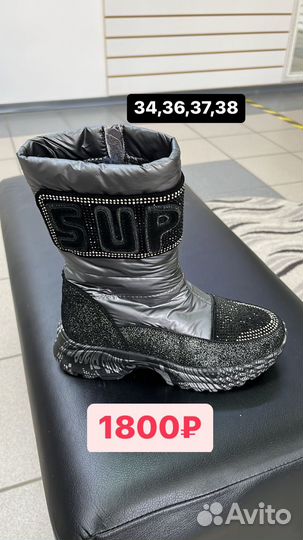 Сапоги зимние для девочки 34,36,37,38