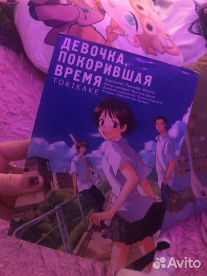 Аниме манга