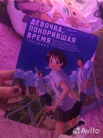 Аниме манга