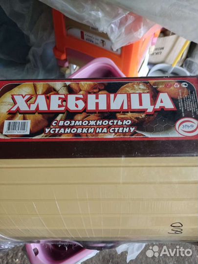 Хлебницы пластиковые