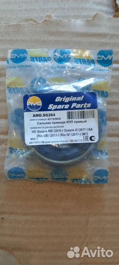 Опорные подшипник xyundai/KIA