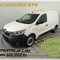 Новый Renault Express 1.6 MT, 2024, цена от 3 700 000 руб.