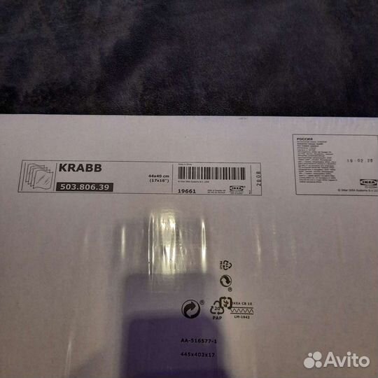 Зеркало настенное IKEA