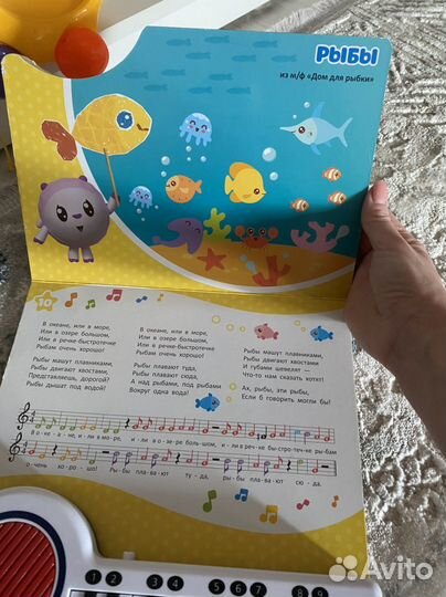 Пианино книга