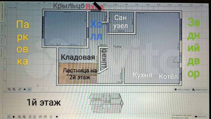 Таунхаус 144 м² на участке 2,7 сот.