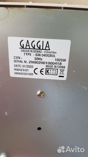 Кофеварка рожковая Gaggia