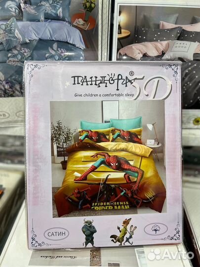 Детское постельное белье