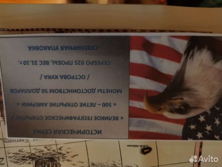 Подлинный набор монет 500 лет Америки