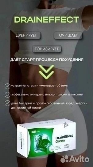 3D slim program nl