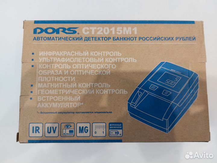 Детектор банкнот