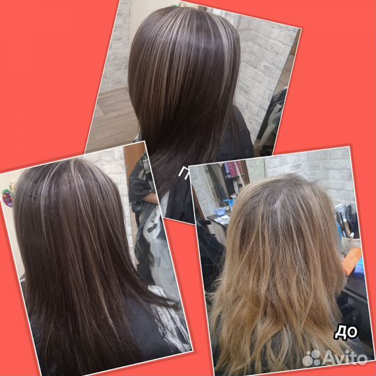 Парикмахер универсал