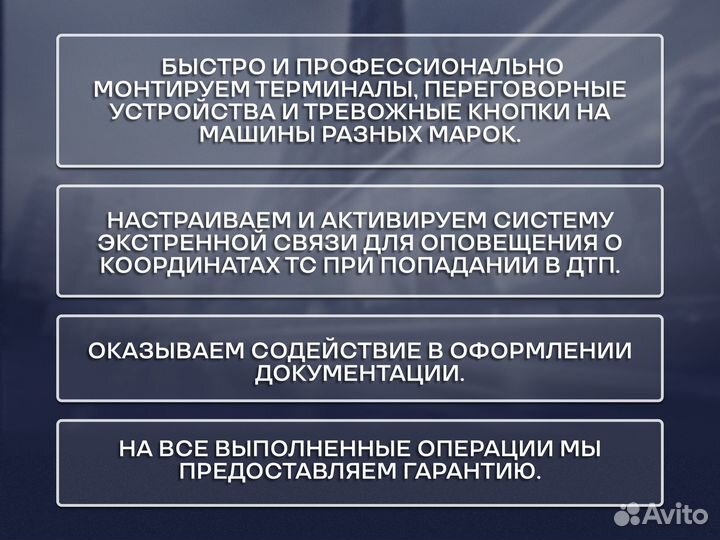 Оформление ЭПТС СБКТС / зоетс / эпсм