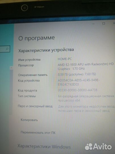 Ноутбук hp pavilion g6