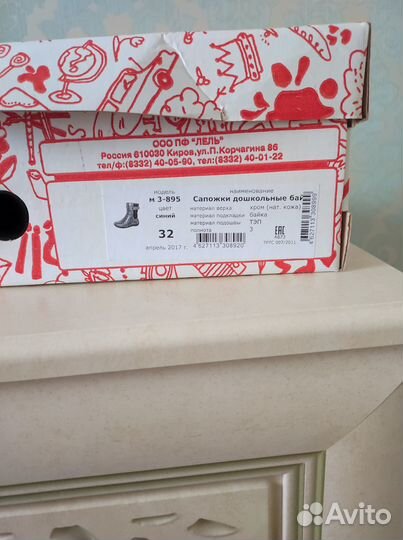 Полусапоги Лель натур.кожа