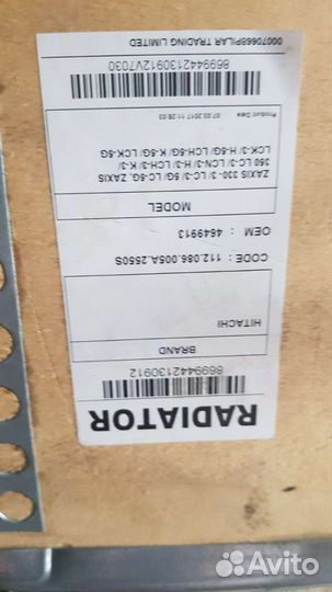 Продам радиатор хитачи