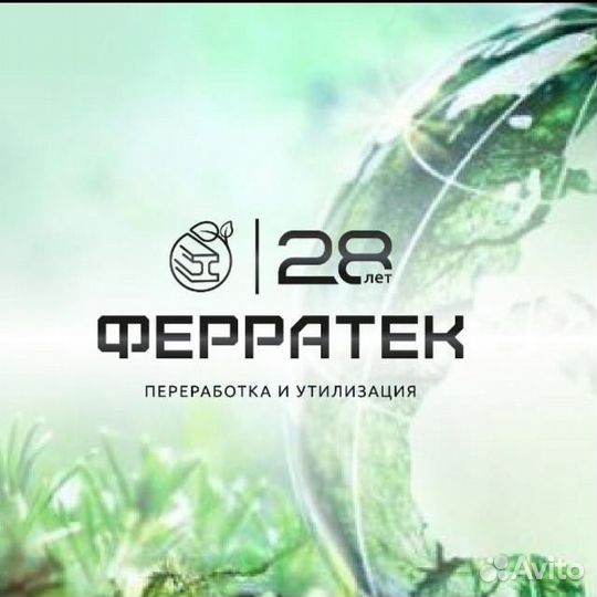 Интернет маркетолог