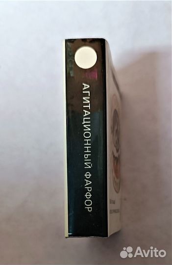 Миниатюрные книги