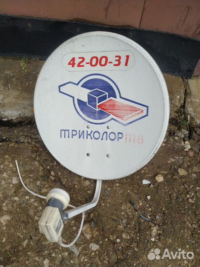 Спутниковая тарелка Триколор