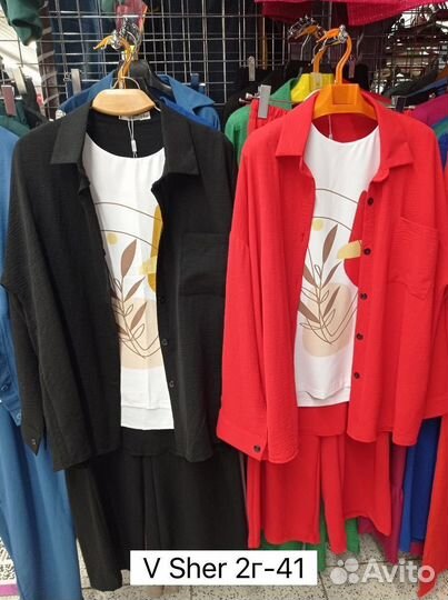 Костюм 50 р до 60 р