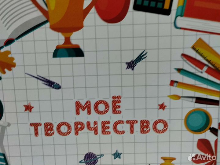 Портфолио школьника