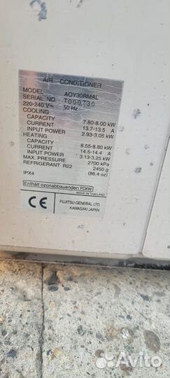 Мульти сплит система на 2 комнаты бу