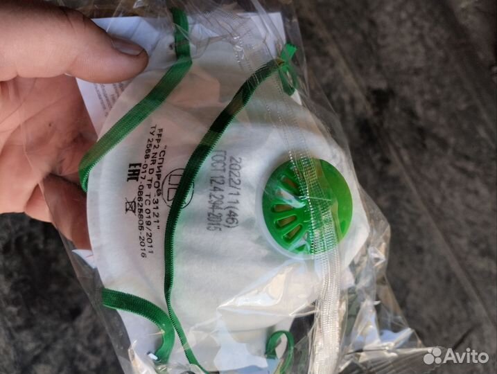 Защитные маски