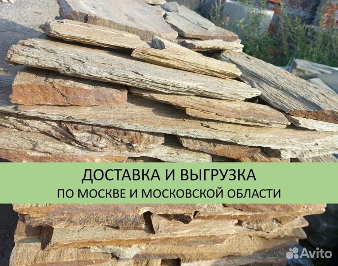Природный камень для облицовки ступеней