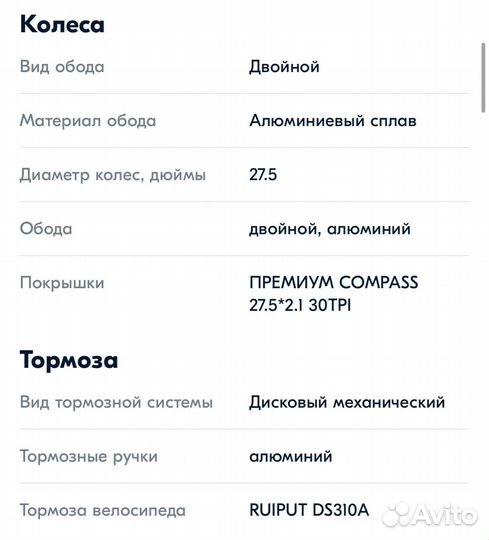 Велосипед rush hour NX675
