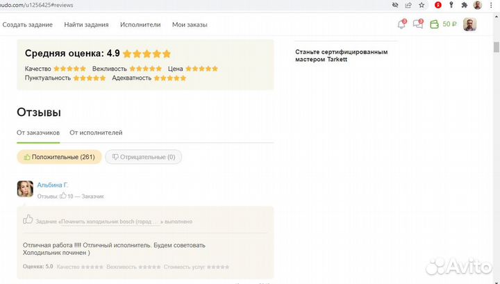 Ремонт холодильников