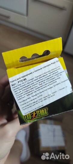 Лампа для террариума