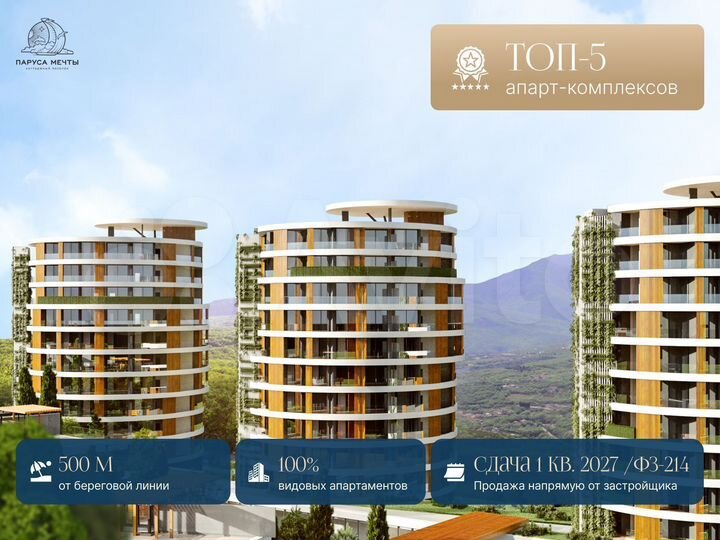 1-к. апартаменты, 36,5 м², 10/11 эт.