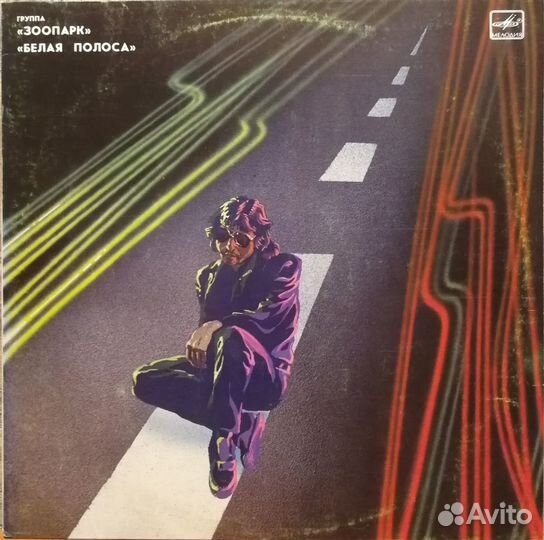 Пластинки - группы советского периода