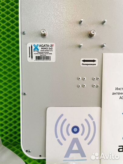 Agata-2 mimo 2x2 панельная антенна 4G/3G/2G