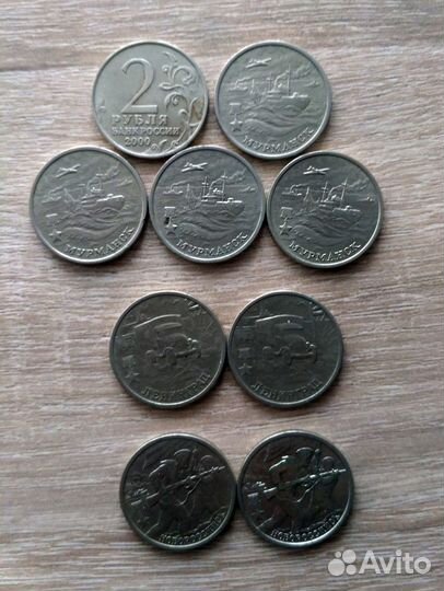 Монеты 2Р юбилейные