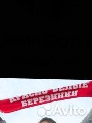 Шары футбольны