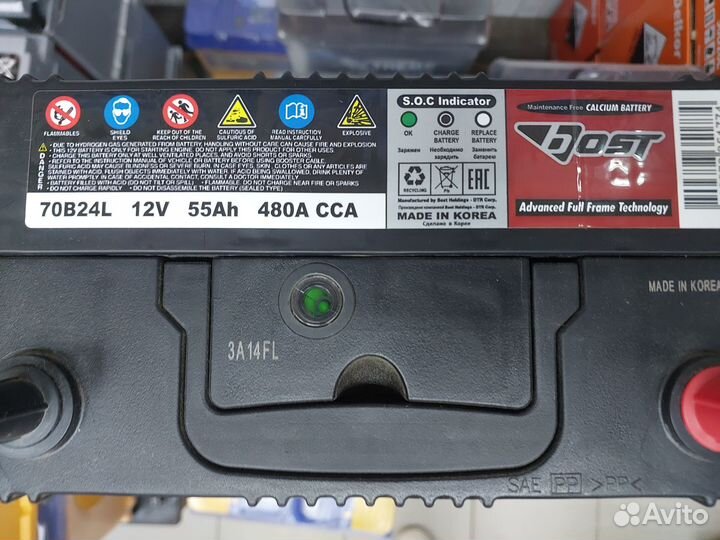 Аккумулятор Bost 55 Ah 70B24L Asia