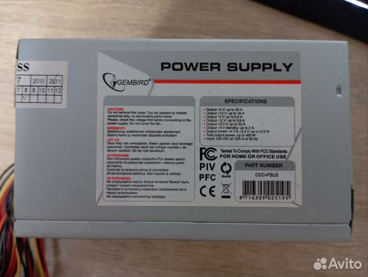 Блок питания 400w