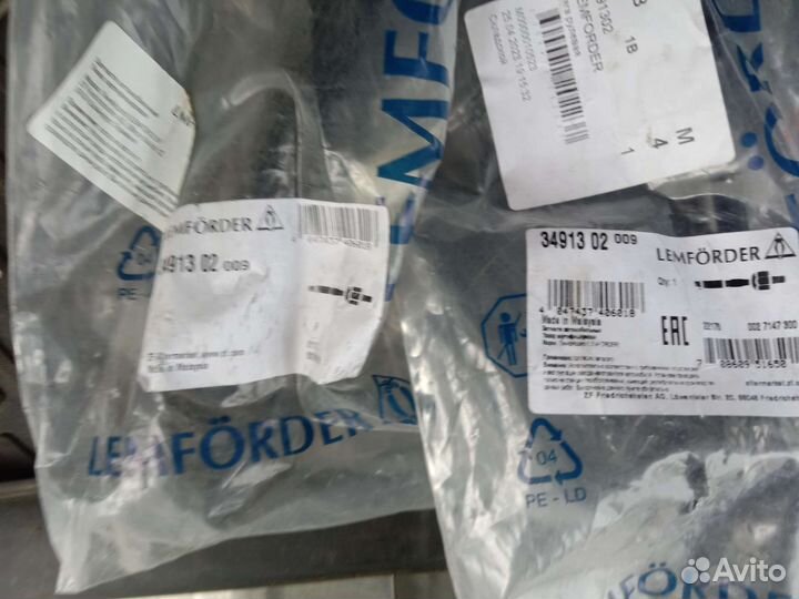 Рулевые тяги fiat Citroen, peguot