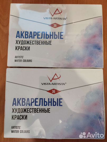 Акварельные краски