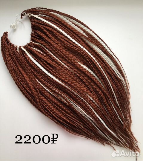 Комплекты кос, дредов, дредолоконов от 1500-2700