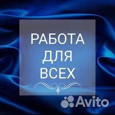 Легкая подработка на складе брендовой одежды
