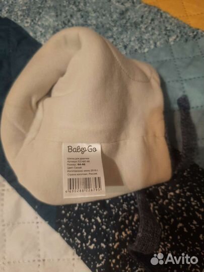 Шапочки для малыша