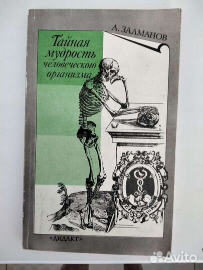 Пособия по медицине