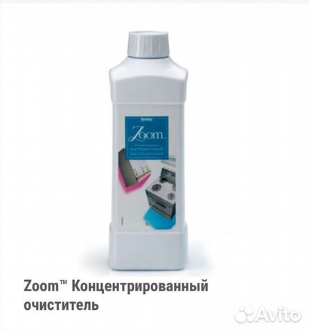 Средство чистящее