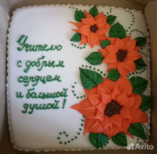 Имбирные пряники на заказ
