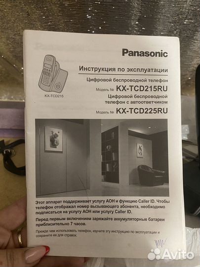 Телефон Panasonic
