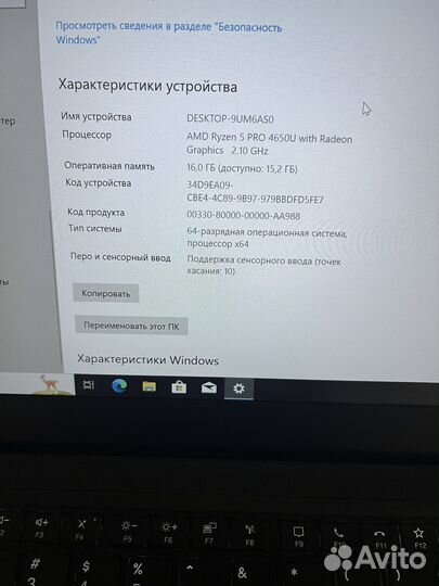 Lenovo thinkpad t14 ryzen 5 16/256gb