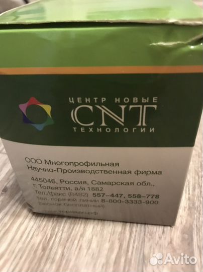 Ультрозвуковой отпугиватель Торнадо 400